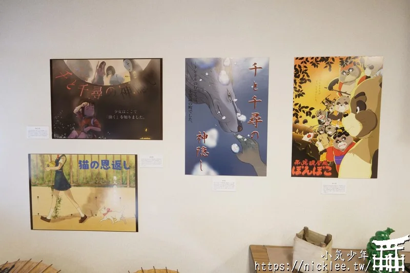 岩手大澤溫泉-另一場鈴木敏夫與吉卜力展2-鈴木喜愛的風景照片