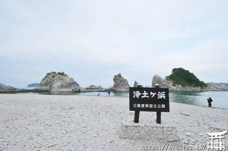 岩手宮古市景點與美食整理