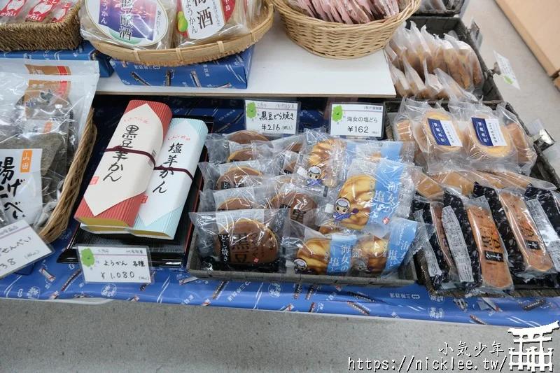 岩手宮古市景點與美食整理