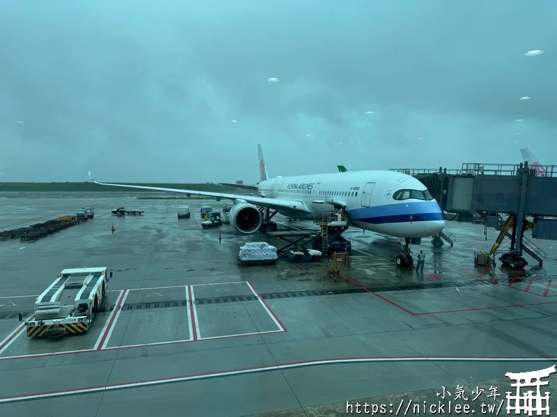 華航CI100-台北飛成田機場-空巴A350-900商務艙