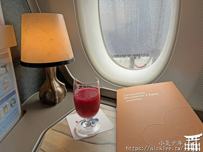 華航CI100-台北飛成田機場-空巴A350-900商務艙