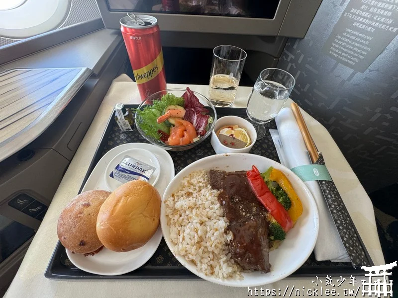 華航CI100-台北飛成田機場-空巴A350-900商務艙