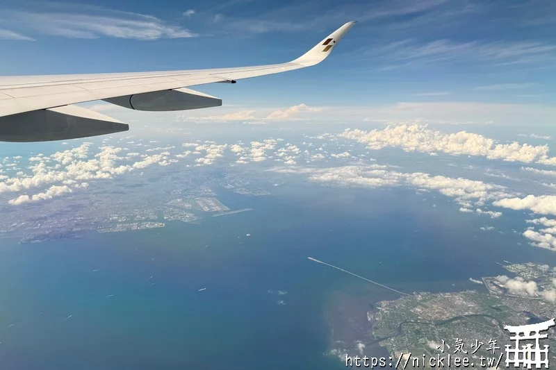 星宇JX801-東京飛台北(成田飛桃園)-空巴A350-900經濟艙