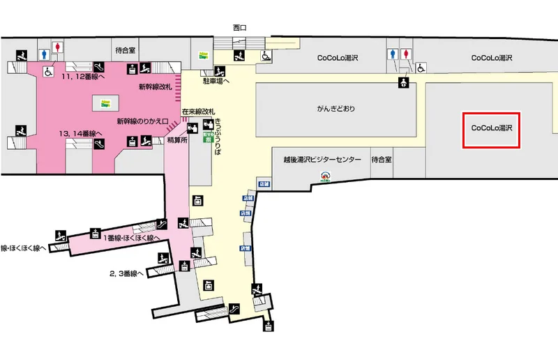 新潟越後湯澤車站|清酒博物館-花500日圓換5個代幣,即可試飲新潟在地126種清酒