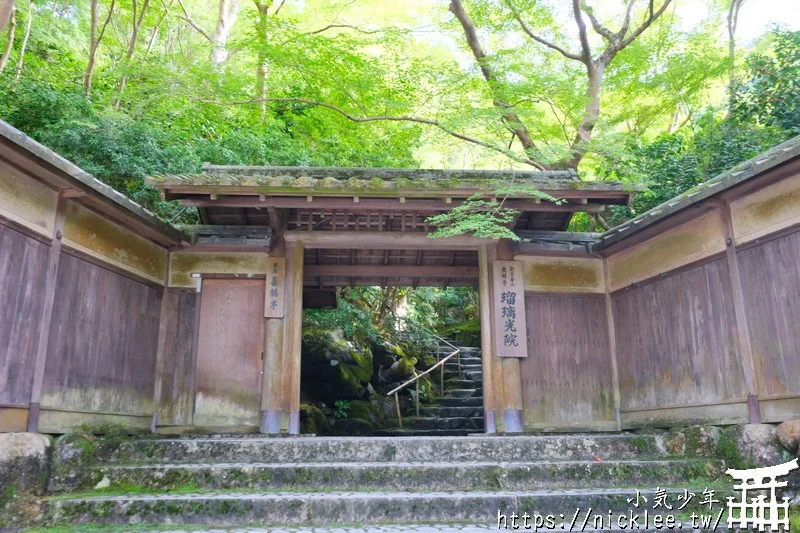 京都八瀨瑠璃光院-季節限定開放,以獨特的紅葉倒影聞名