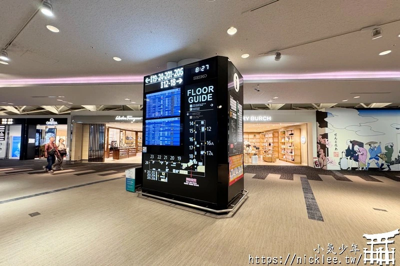 中部國際機場免稅店-簡單好逛好買