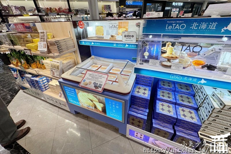 中部國際機場免稅店-簡單好逛好買