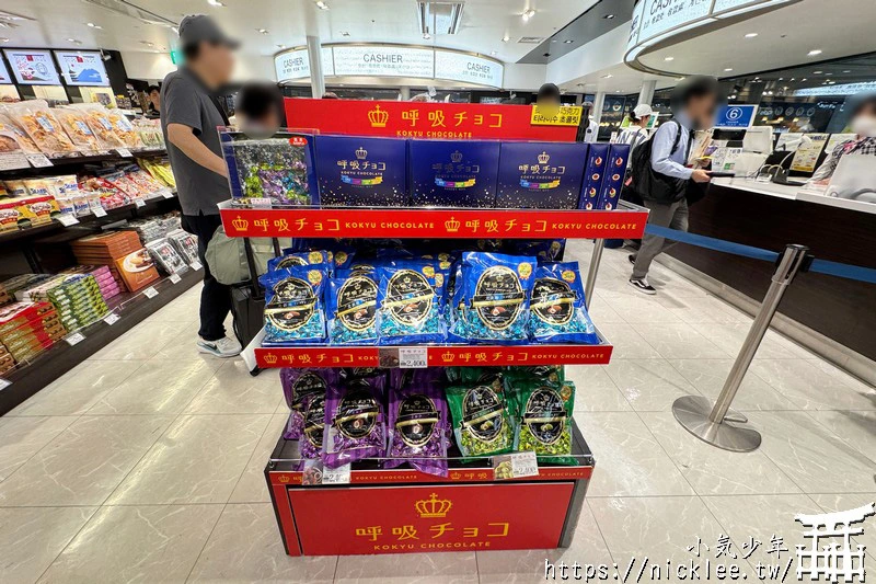 中部國際機場免稅店-簡單好逛好買