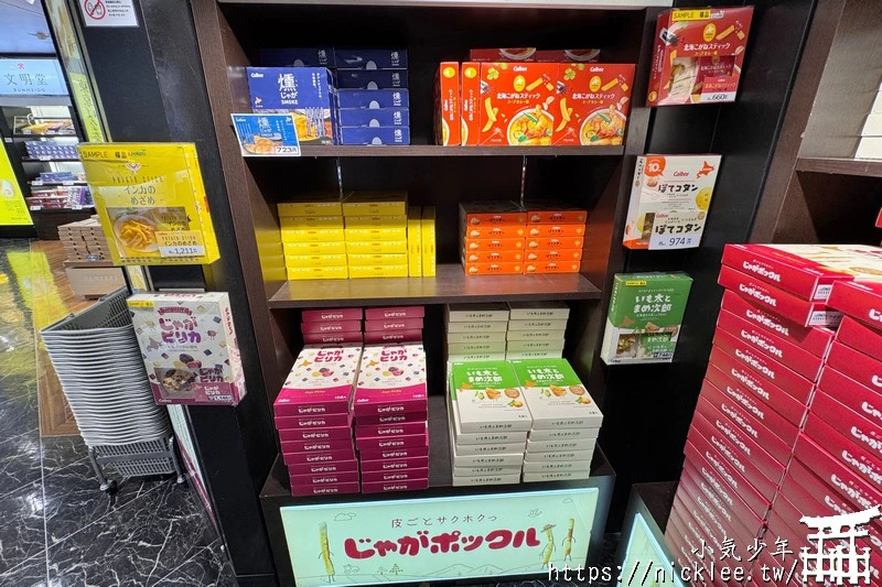 中部國際機場免稅店-簡單好逛好買