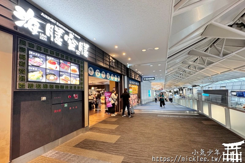 中部國際機場免稅店-簡單好逛好買