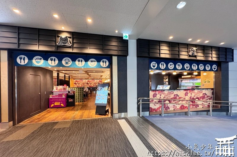 中部國際機場免稅店-簡單好逛好買