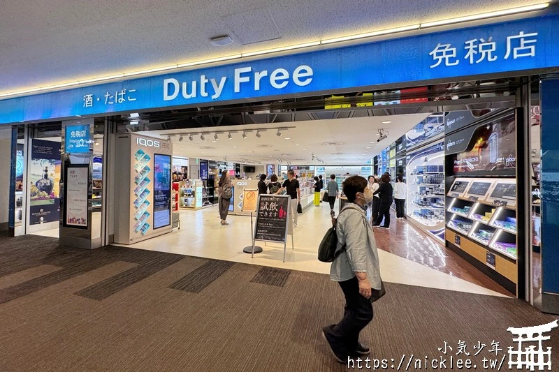 中部國際機場免稅店-簡單好逛好買