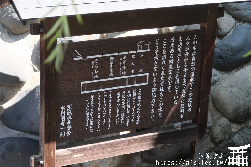 岐阜郡上八幡城下町-保存完好的江戶時代城鎮風貌,日本食物模型有6成以上出自於這裡