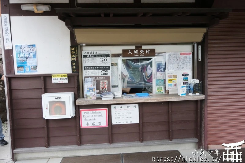 岐阜景點-郡上八幡城-有日本最美山城之稱,日本最古老的木造再建城