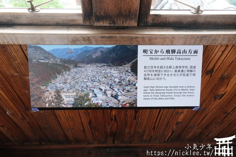 岐阜景點-郡上八幡城-有日本最美山城之稱,日本最古老的木造再建城