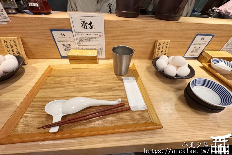 名古屋車站美食-拉麵雷杏(中華そば雷杏)-清淡醬油湯頭,加點生薑醬味道更好,推薦搭配叉燒飯