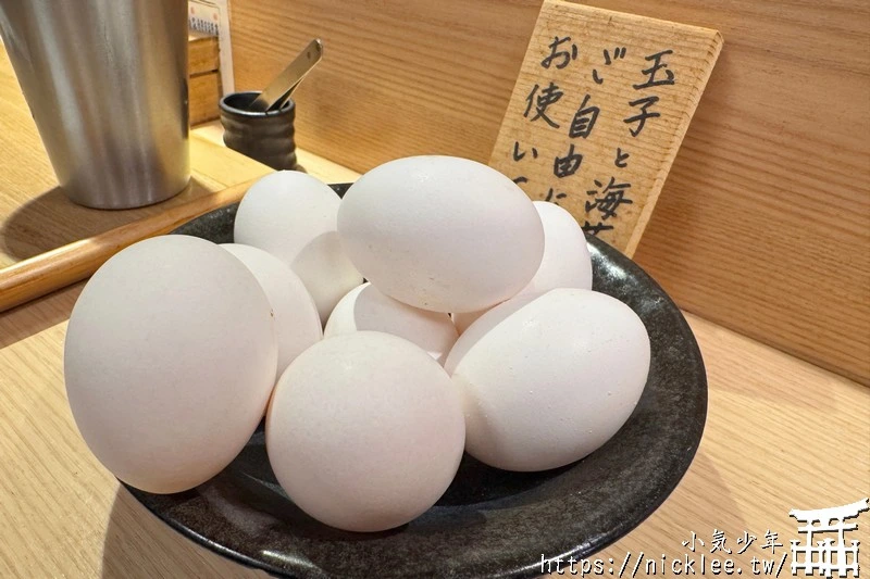 名古屋車站美食-拉麵雷杏(中華そば雷杏)-清淡醬油湯頭,加點生薑醬味道更好,推薦搭配叉燒飯