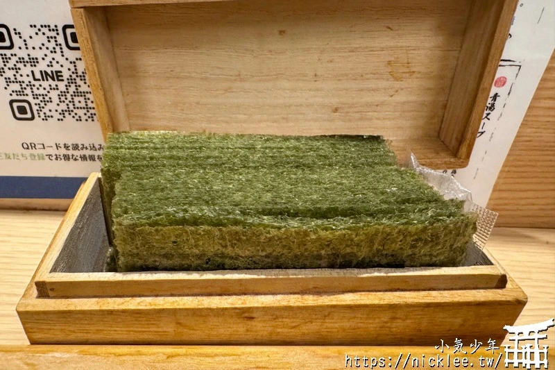 名古屋車站美食-拉麵雷杏(中華そば雷杏)-清淡醬油湯頭,加點生薑醬味道更好,推薦搭配叉燒飯