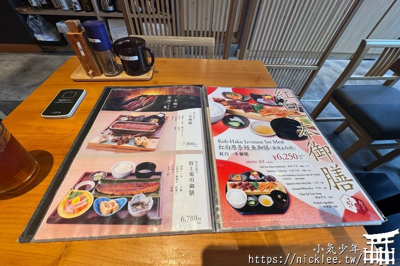 名古屋美食-鰻魚四代目菊川(榮店)-推薦一本鰻魚三吃