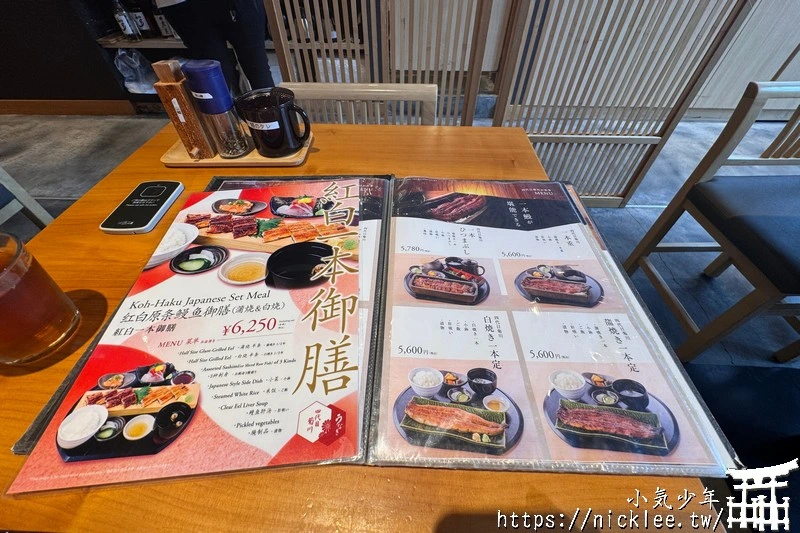 名古屋美食-鰻魚四代目菊川(榮店)-推薦一本鰻魚三吃