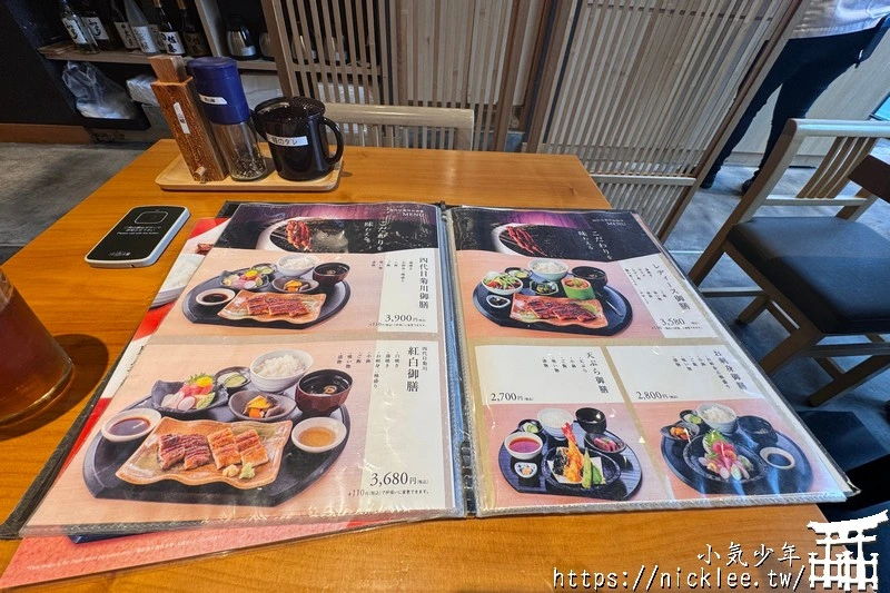 名古屋美食-鰻魚四代目菊川(榮店)-推薦一本鰻魚三吃