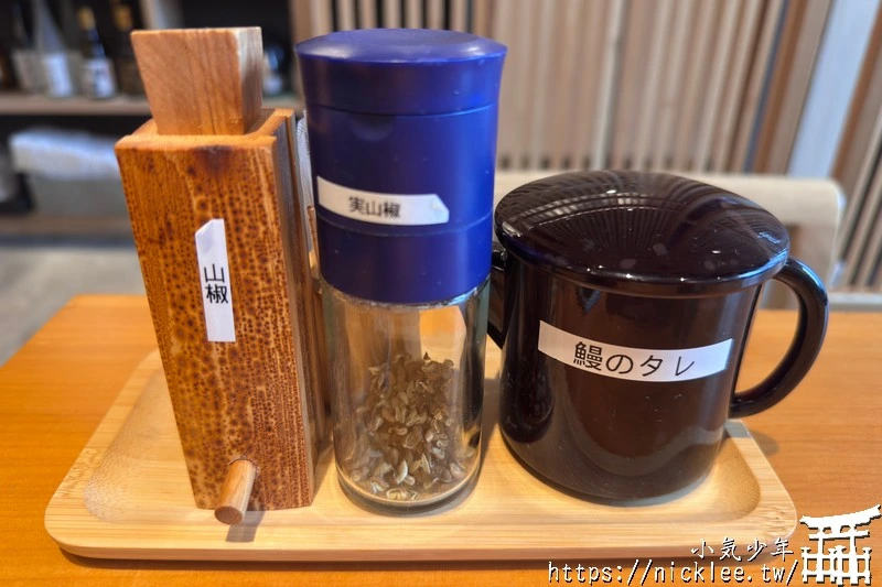 名古屋美食-鰻魚四代目菊川(榮店)-推薦一本鰻魚三吃