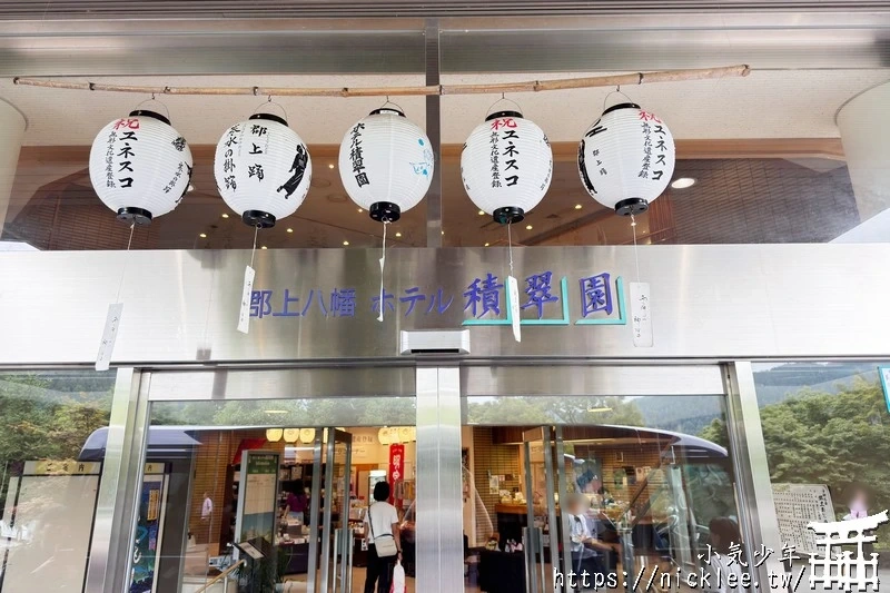 岐阜郡上八幡住宿-積翠園-徒步12分鐘可至郡上八幡城