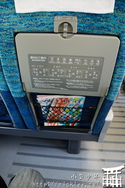 搭乘μ-sky從名古屋到中部國際機場