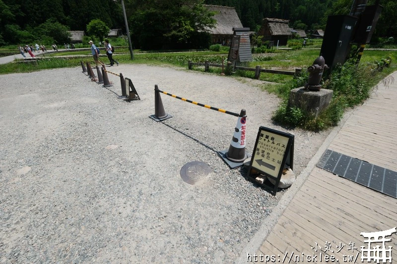 白川鄉交通介紹