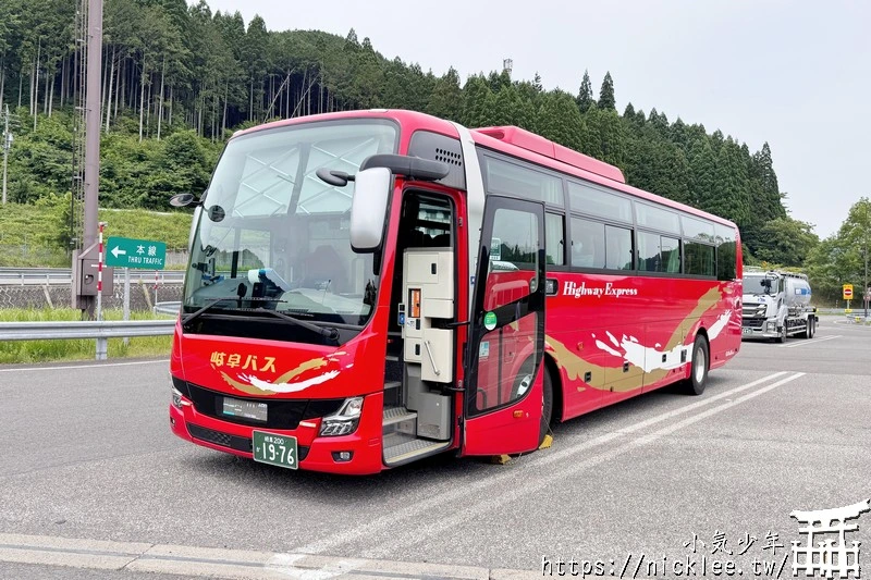 白川鄉交通介紹