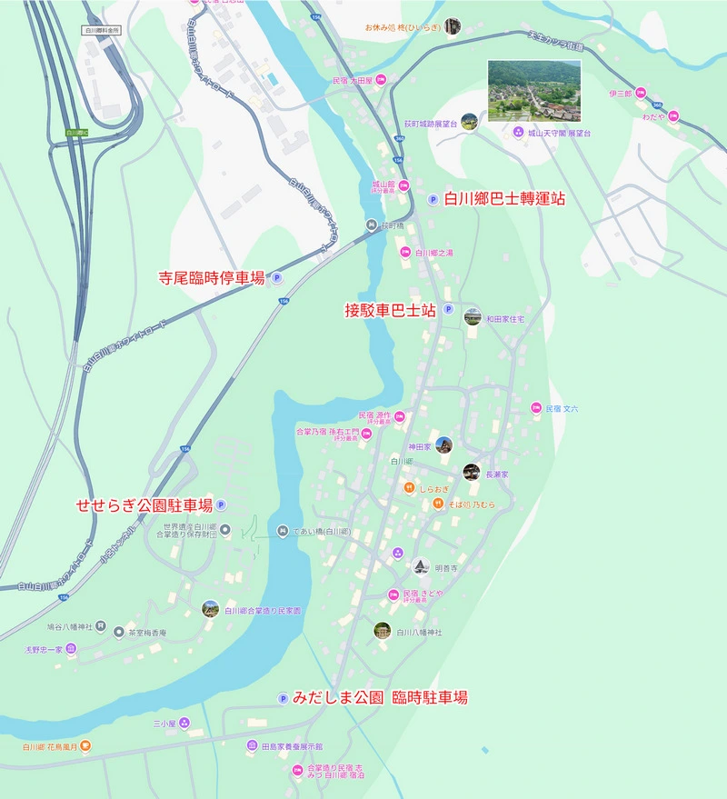 白川鄉交通介紹