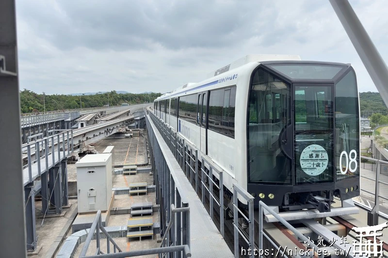 日本唯一的磁浮列車-Linimo-前往吉卜力公園,愛知萬博紀念公園的交通工具