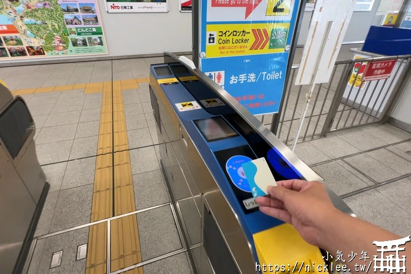 日本唯一的磁浮列車-Linimo-前往吉卜力公園,愛知萬博紀念公園的交通工具