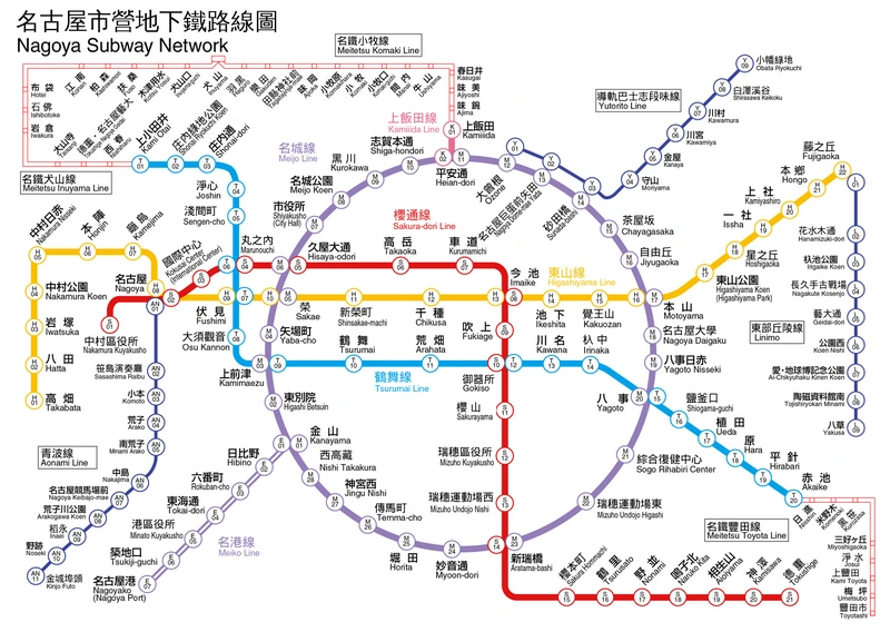名古屋地鐵介紹-名古屋市內的主要交通工具|路線圖|搭乘方法|車資介紹|推薦景點