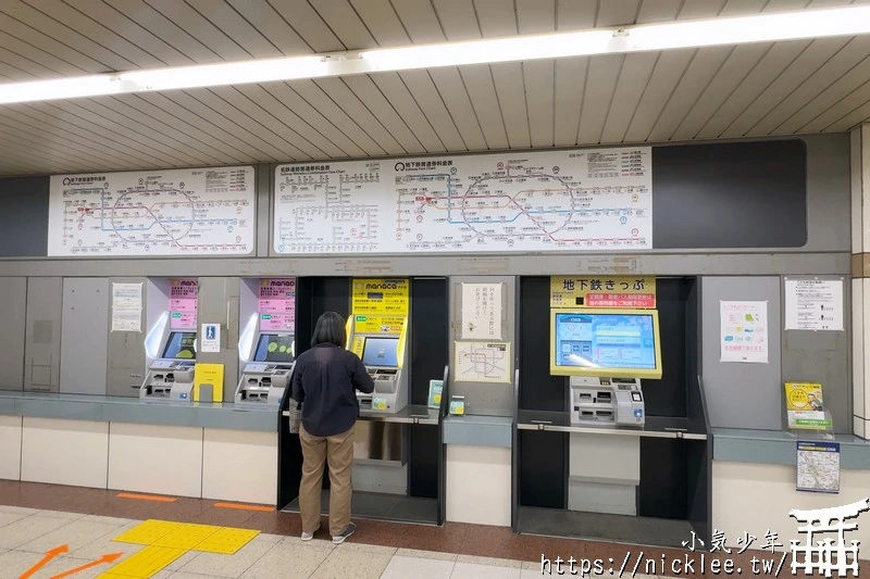 名古屋地鐵介紹-名古屋市內的主要交通工具|路線圖|搭乘方法|車資介紹|推薦景點
