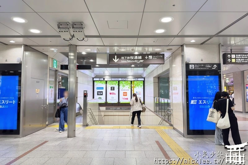 名古屋地鐵介紹-名古屋市內的主要交通工具|路線圖|搭乘方法|車資介紹|推薦景點