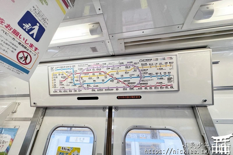 名古屋地鐵介紹-名古屋市內的主要交通工具|路線圖|搭乘方法|車資介紹|推薦景點