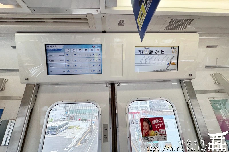 名古屋地鐵介紹-名古屋市內的主要交通工具|路線圖|搭乘方法|車資介紹|推薦景點