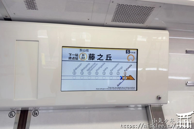 名古屋地鐵介紹-名古屋市內的主要交通工具|路線圖|搭乘方法|車資介紹|推薦景點