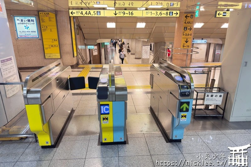 名古屋地鐵介紹-名古屋市內的主要交通工具|路線圖|搭乘方法|車資介紹|推薦景點