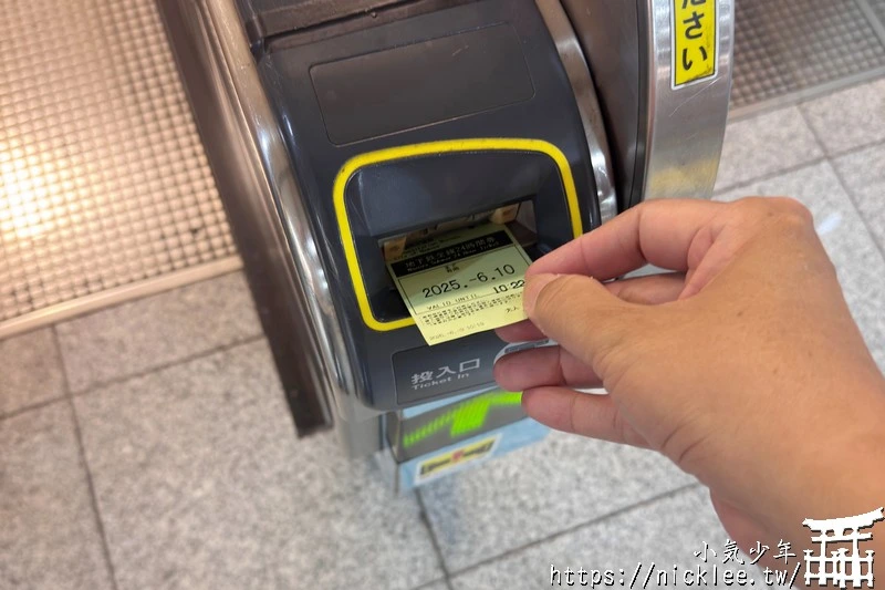名古屋地鐵介紹-名古屋市內的主要交通工具|路線圖|搭乘方法|車資介紹|推薦景點