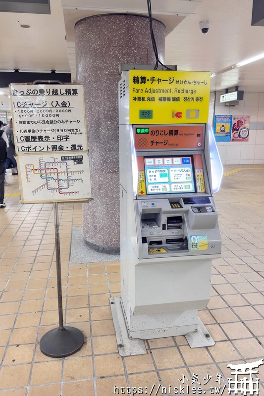 名古屋地鐵介紹-名古屋市內的主要交通工具|路線圖|搭乘方法|車資介紹|推薦景點