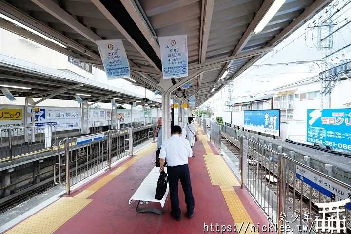 【靜岡交通】靜岡鐵道(靜鐵電車)-車上可以聽到櫻桃小丸子唱歌的音樂