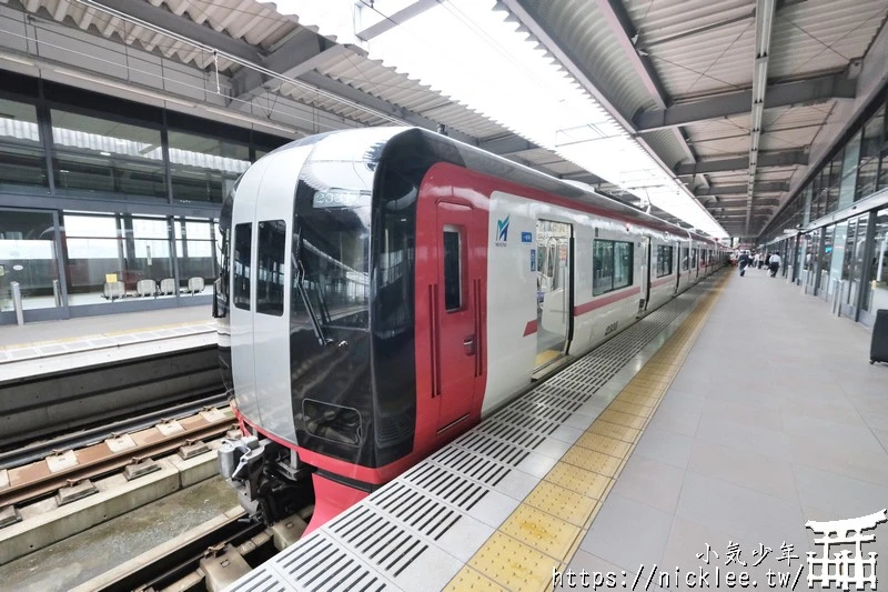 從中部國際機場到名古屋-搭乘名鐵特急列車,只要37分鐘即可抵達名古屋