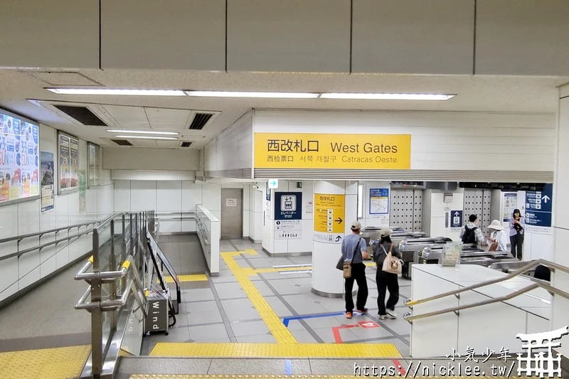 從中部國際機場到名古屋-搭乘名鐵特急列車,只要37分鐘即可抵達名古屋