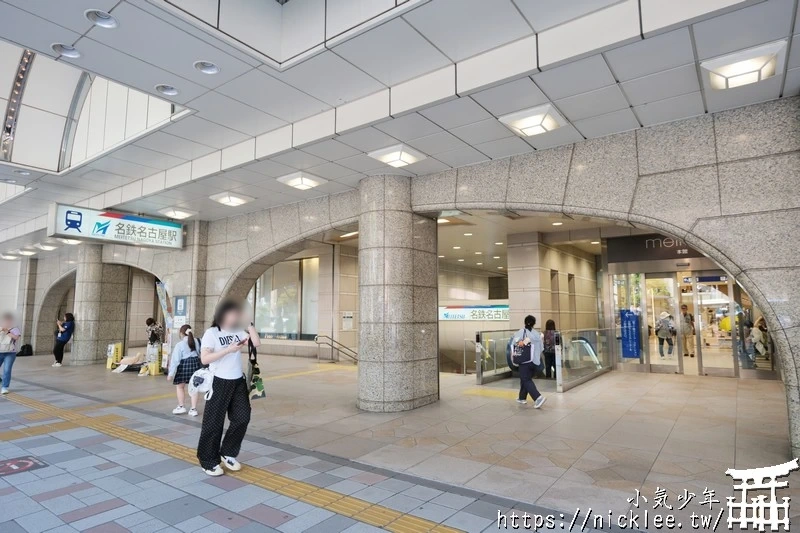 搭乘μ-sky列車從名古屋到中部國際機場-未事先購買,於車上補票的情況