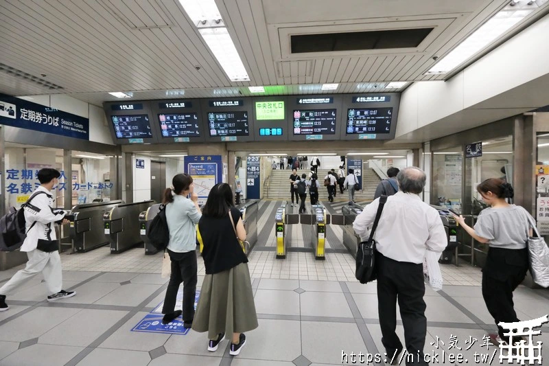 搭乘μ-sky列車從名古屋到中部國際機場-未事先購買,於車上補票的情況