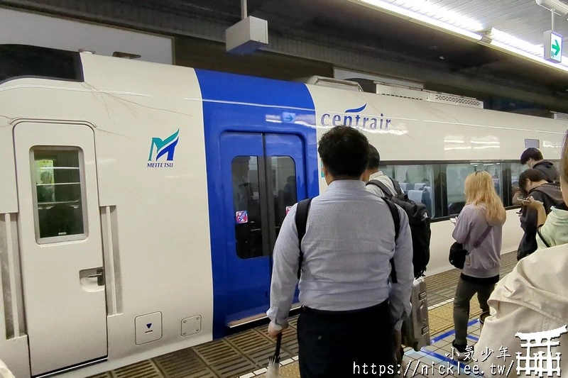 搭乘μ-sky列車從名古屋到中部國際機場-未事先購買,於車上補票的情況