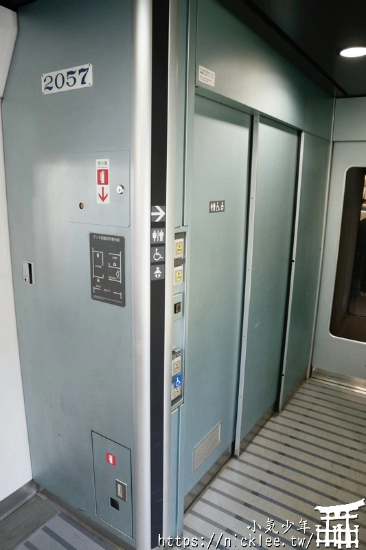 搭乘μ-sky列車從名古屋到中部國際機場-未事先購買,於車上補票的情況