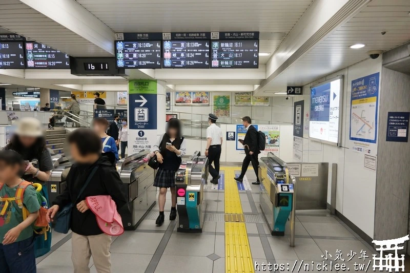 搭乘μ-sky列車從名古屋到中部國際機場-未事先購買,於車上補票的情況